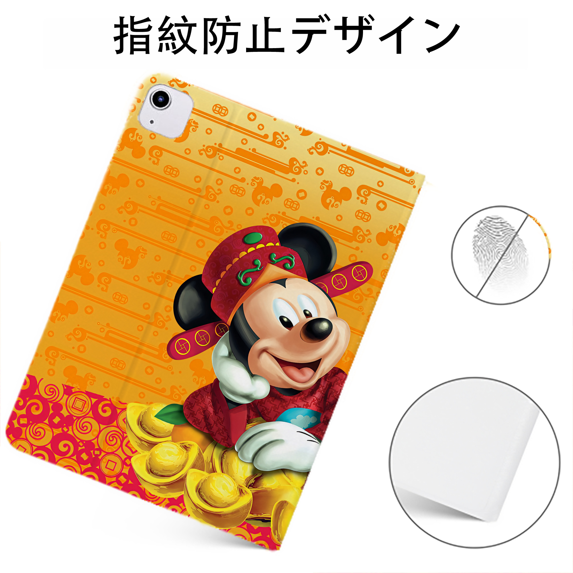 （画像用） ミッキーマウス Mickey Mouse IPadケース ペンホルダー付き ブックスタイルデザイン